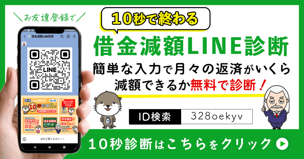 多重債務解決ガイド